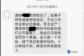 漾濞融资清欠服务