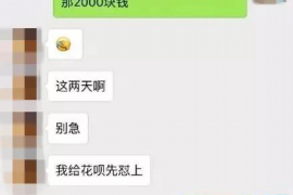 漾濞讨债公司成功追回拖欠八年欠款50万成功案例